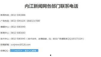新闻投稿爆料入口,如何成为媒体眼中的“线人”