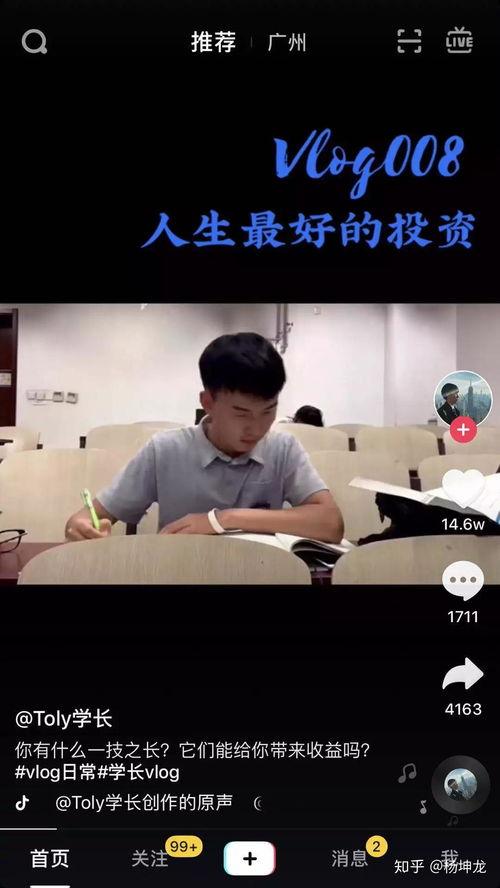 大事爆料抖音视频是真的吗,抖音“大事爆料”视频真实性揭秘